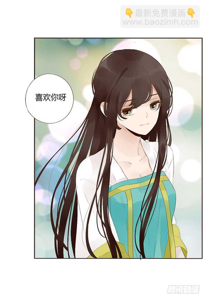 一八八章 秀色可餐(1/2)-第200话