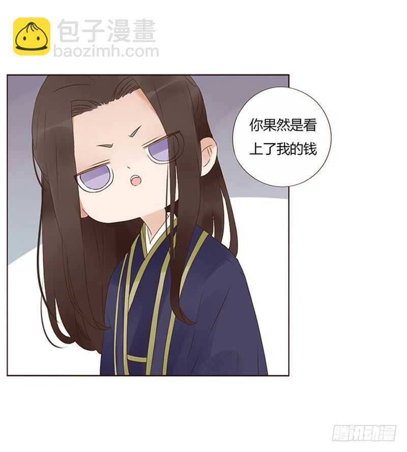 一八八章 秀色可餐(1/2)-第200话