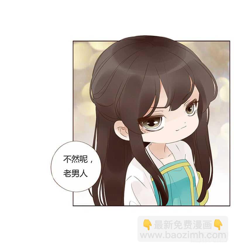 一八八章 秀色可餐(1/2)-第200话
