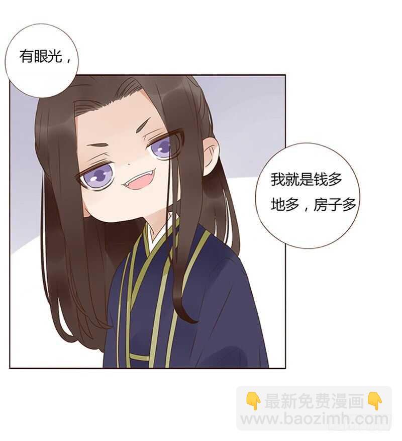 一八八章 秀色可餐(1/2)-第200话