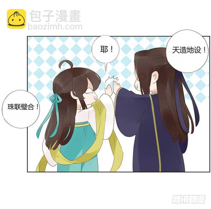 一八八章 秀色可餐(1/2)-第200话