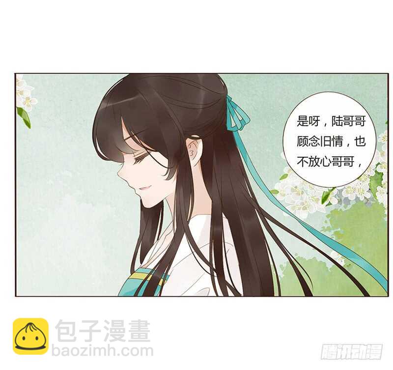 一八八章 秀色可餐(1/2)-第200话