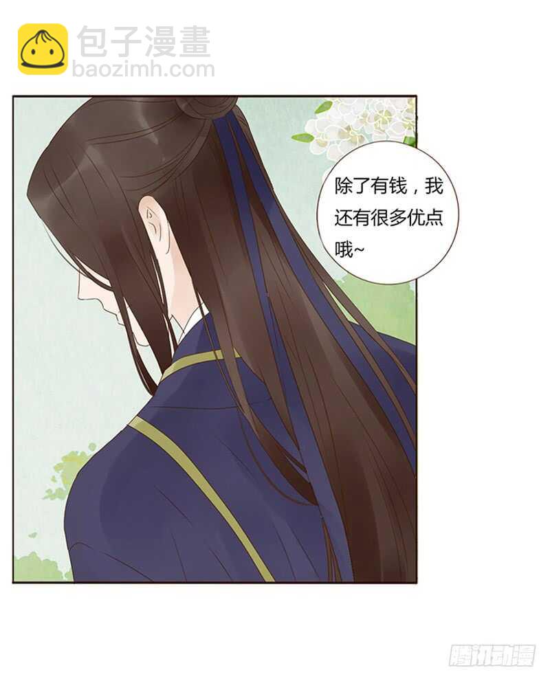 一八八章 秀色可餐(1/2)-第200话