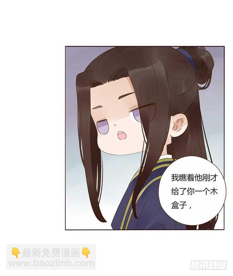一八八章 秀色可餐(1/2)-第200话
