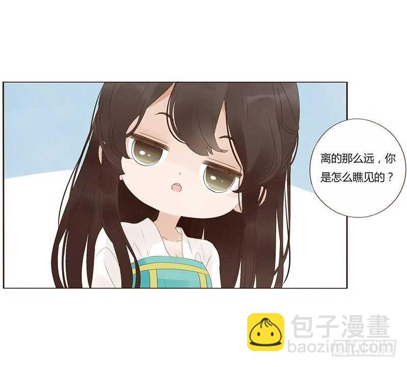 一八八章 秀色可餐(1/2)-第200话