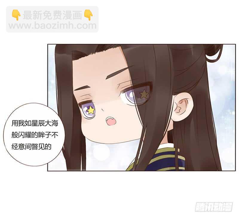 一八八章 秀色可餐(1/2)-第200话