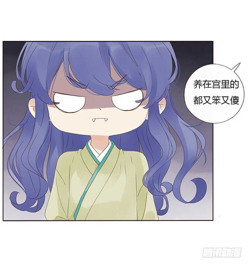 一九零章 殿下，还是您好看(1/2)-第202话