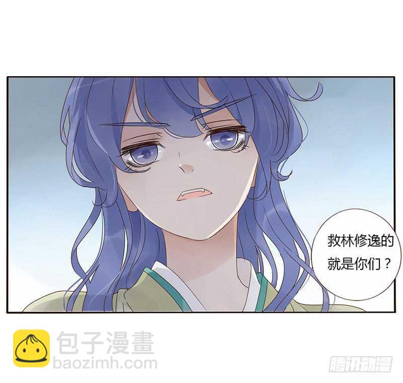 一九零章 殿下，还是您好看(1/2)-第202话