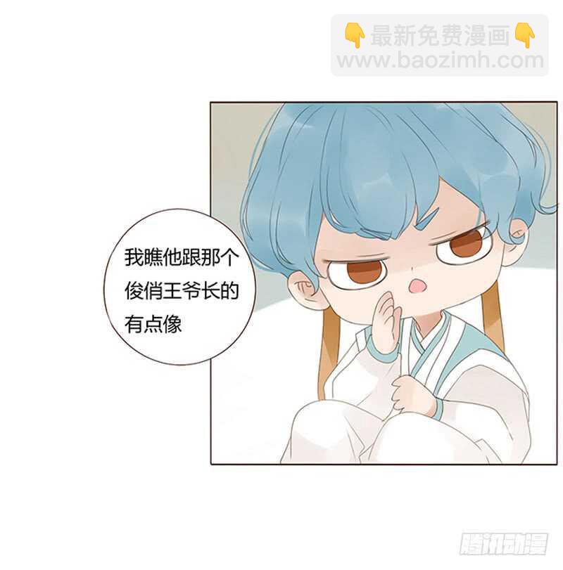 一九零章 殿下，还是您好看(1/2)-第202话