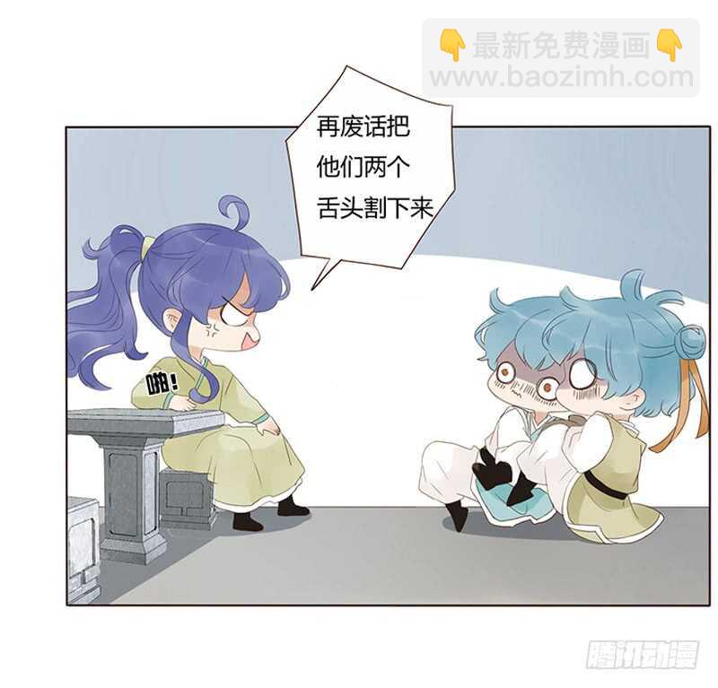 一九零章 殿下，还是您好看(1/2)-第202话