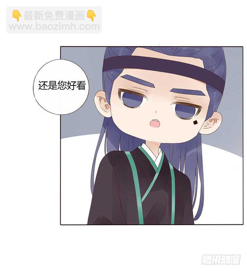 一九零章 殿下，还是您好看(1/2)-第202话