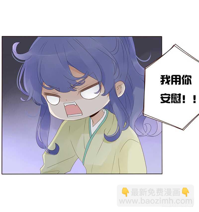 一九零章 殿下，还是您好看(1/2)-第202话