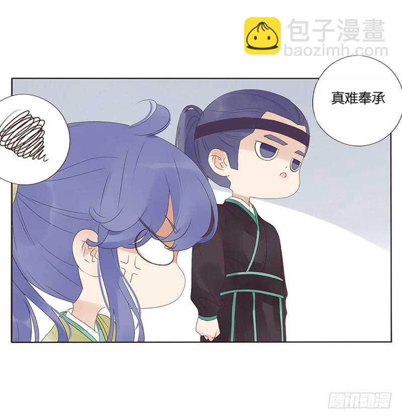 一九零章 殿下，还是您好看(1/2)-第202话
