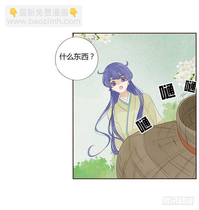 一九零章 殿下，还是您好看(1/2)-第202话