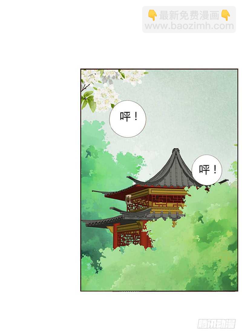 一九零章 殿下，还是您好看(1/2)-第202话