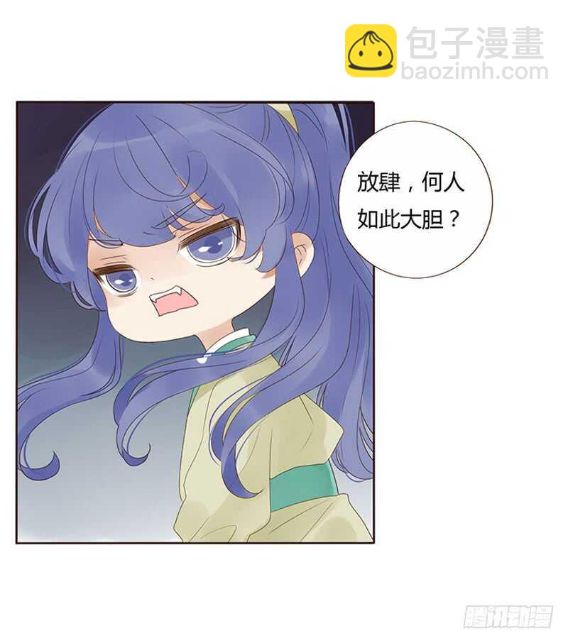 一九零章 殿下，还是您好看(1/2)-第202话