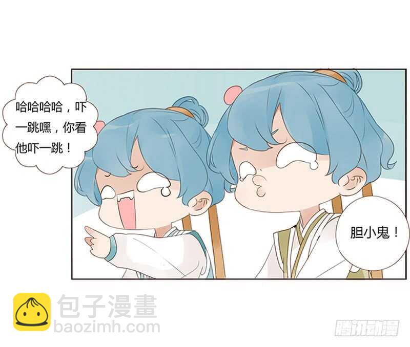 一九零章 殿下，还是您好看(1/2)-第202话