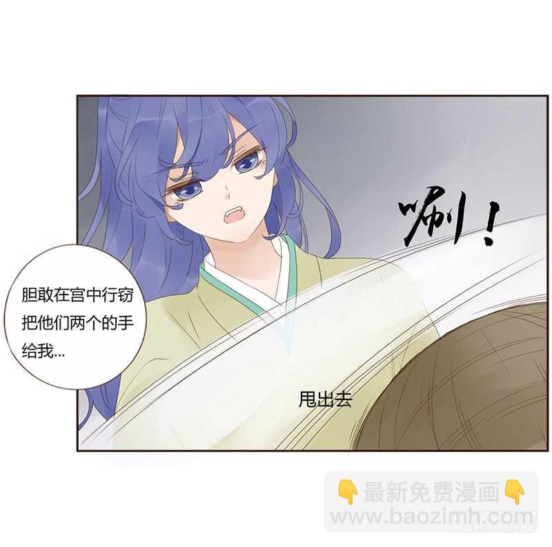 一九零章 殿下，还是您好看(1/2)-第202话