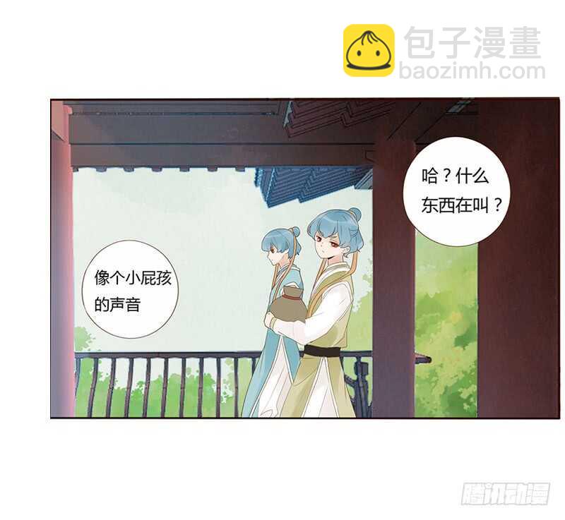 一九零章 殿下，还是您好看(1/2)-第202话