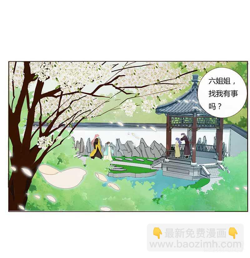 一九零章 殿下，还是您好看(1/2)-第202话