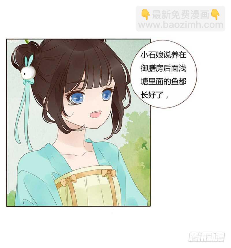 一九零章 殿下，还是您好看(1/2)-第202话