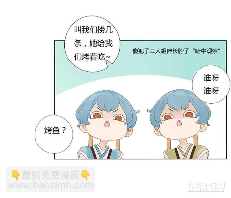 一九零章 殿下，还是您好看(1/2)-第202话