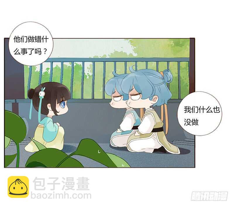 一九零章 殿下，还是您好看(1/2)-第202话
