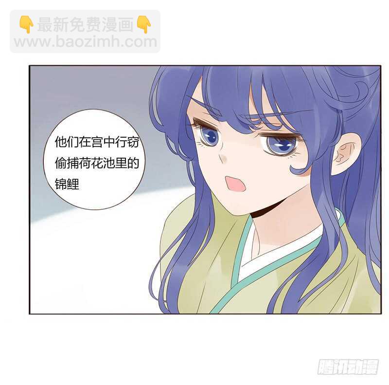 一九零章 殿下，还是您好看(1/2)-第202话
