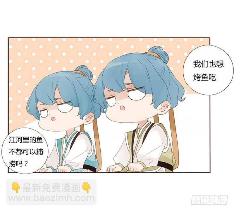 一九零章 殿下，还是您好看(1/2)-第202话