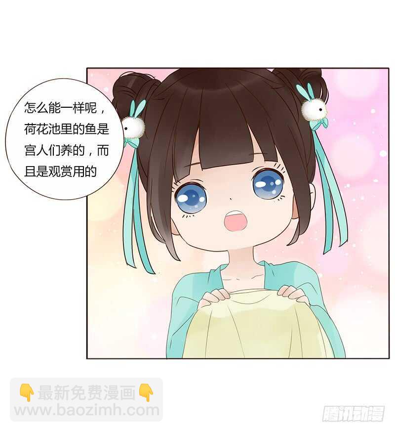 一九零章 殿下，还是您好看(1/2)-第202话