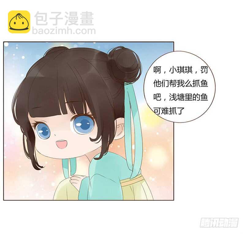 一九零章 殿下，还是您好看(1/2)-第202话