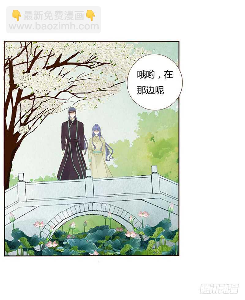 一九零章 殿下，还是您好看(1/2)-第202话