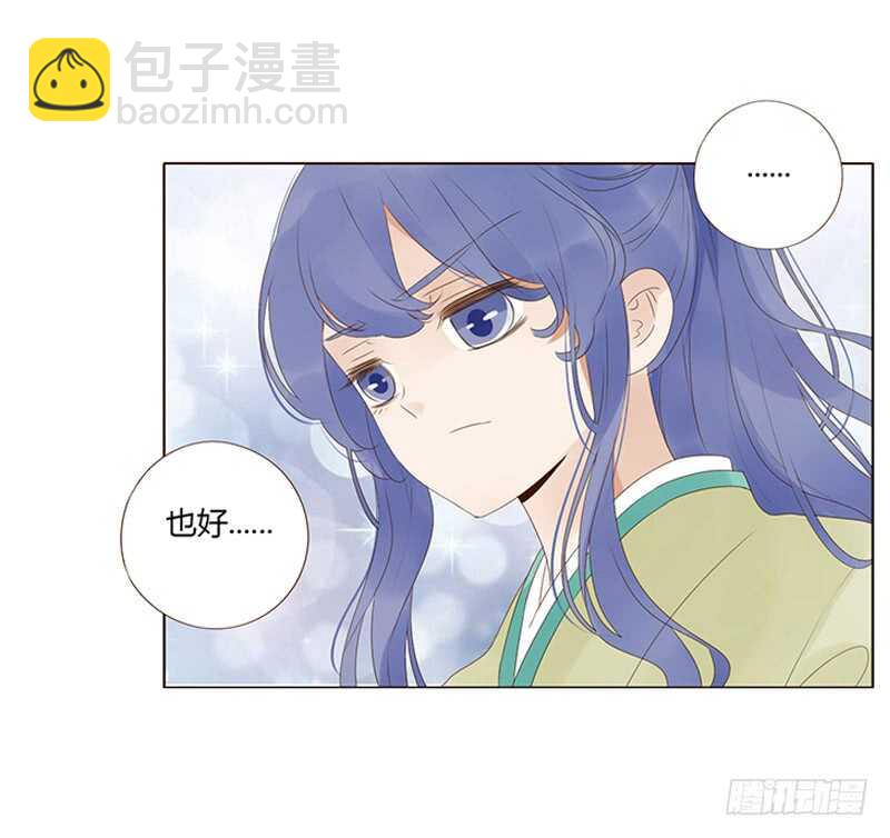 一九零章 殿下，还是您好看(1/2)-第202话