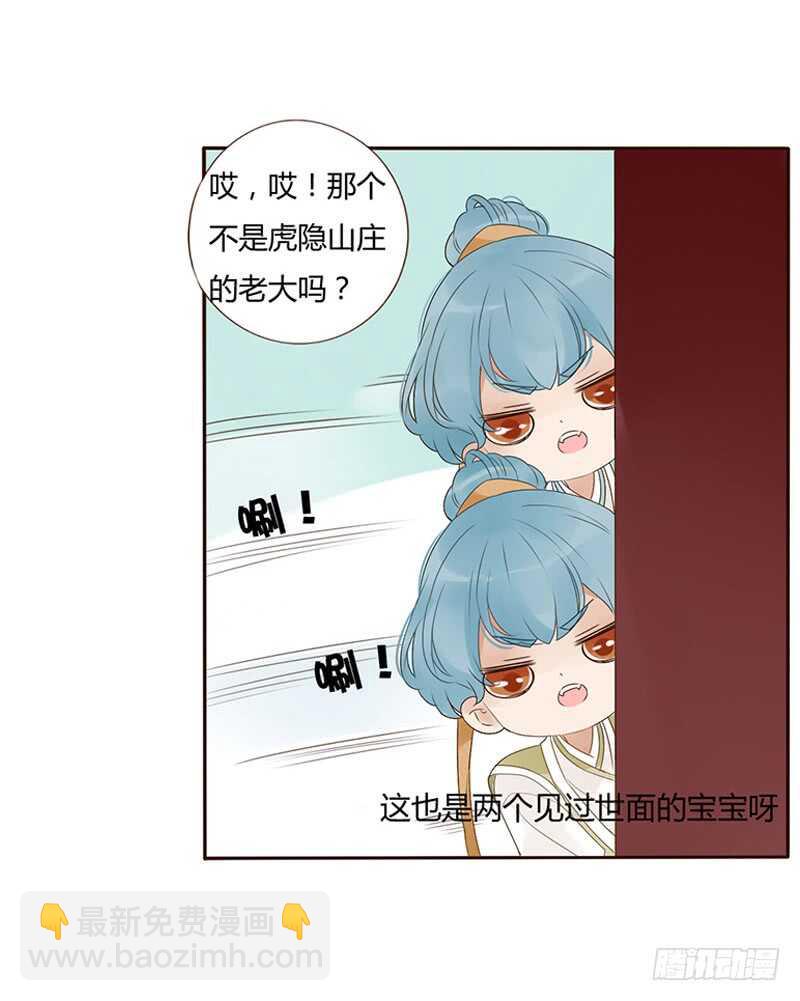 一九零章 殿下，还是您好看(1/2)-第202话