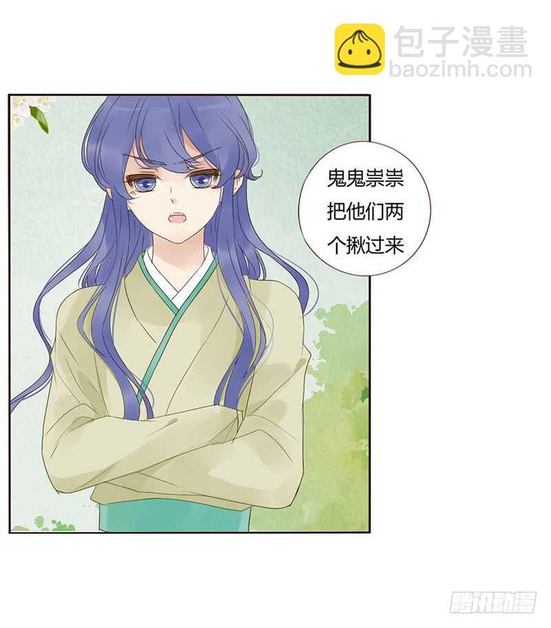 一九零章 殿下，还是您好看(1/2)-第202话