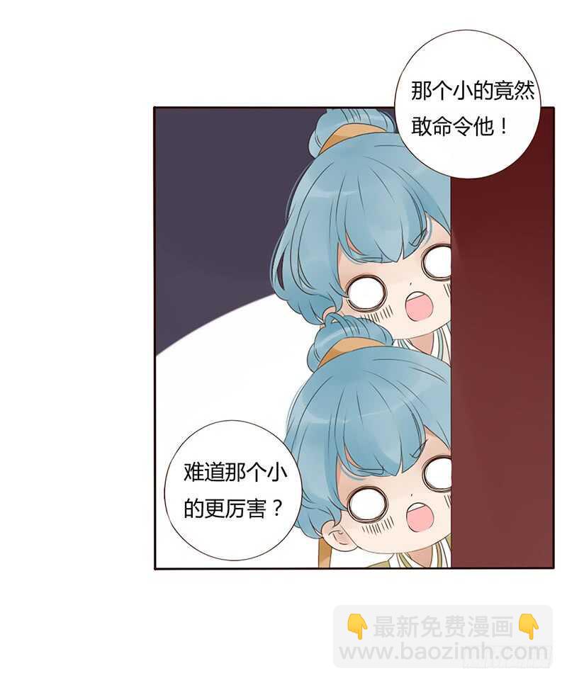 一九零章 殿下，还是您好看(1/2)-第202话