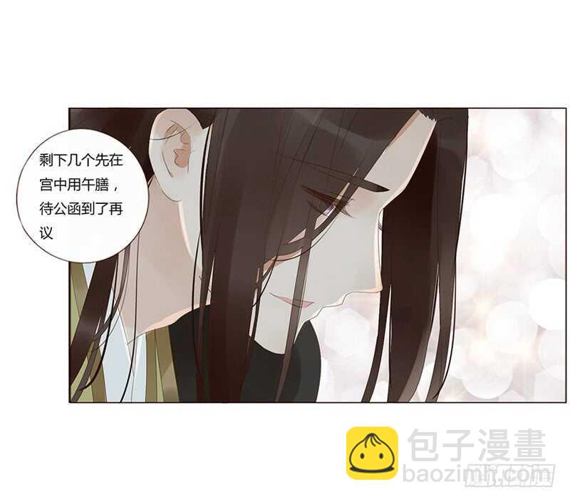 一九一章 补觉儿~(1/2)-第204话