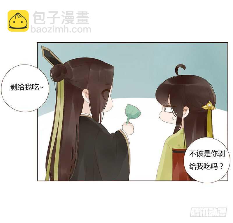一九一章 补觉儿~(1/2)-第204话