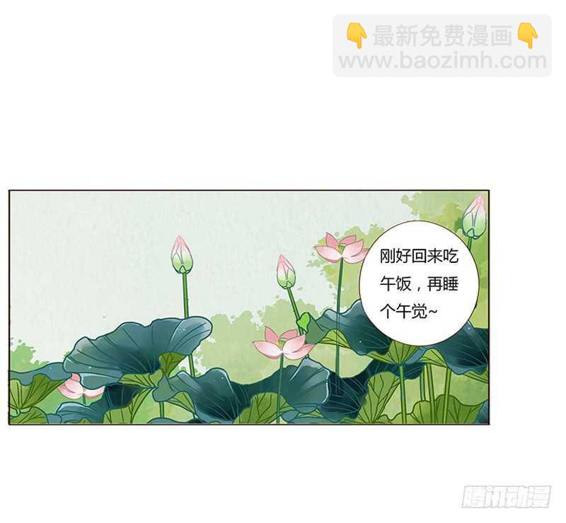 一九一章 补觉儿~(1/2)-第204话