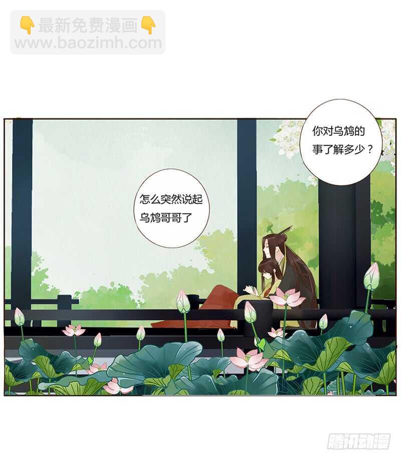 一九一章 补觉儿~(1/2)-第204话