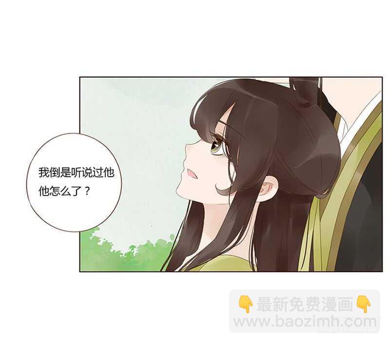 一九一章 补觉儿~(1/2)-第204话