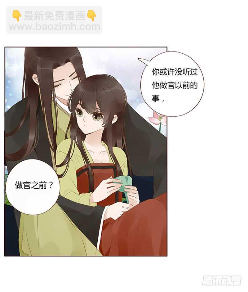 一九一章 补觉儿~(1/2)-第204话