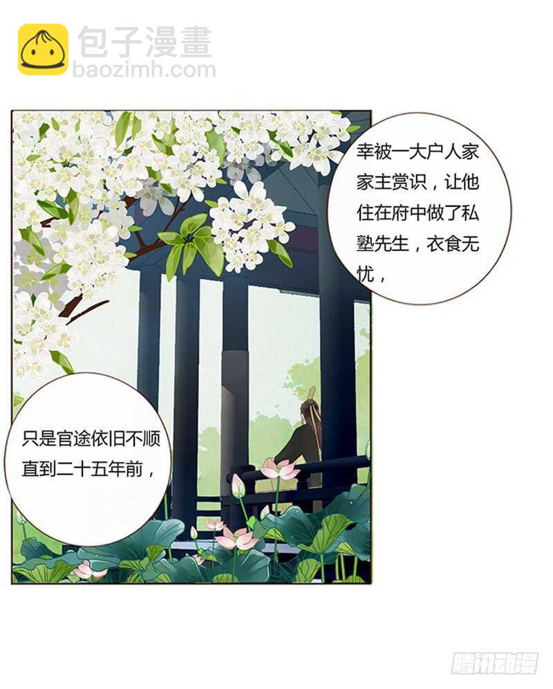 一九一章 补觉儿~(1/2)-第204话
