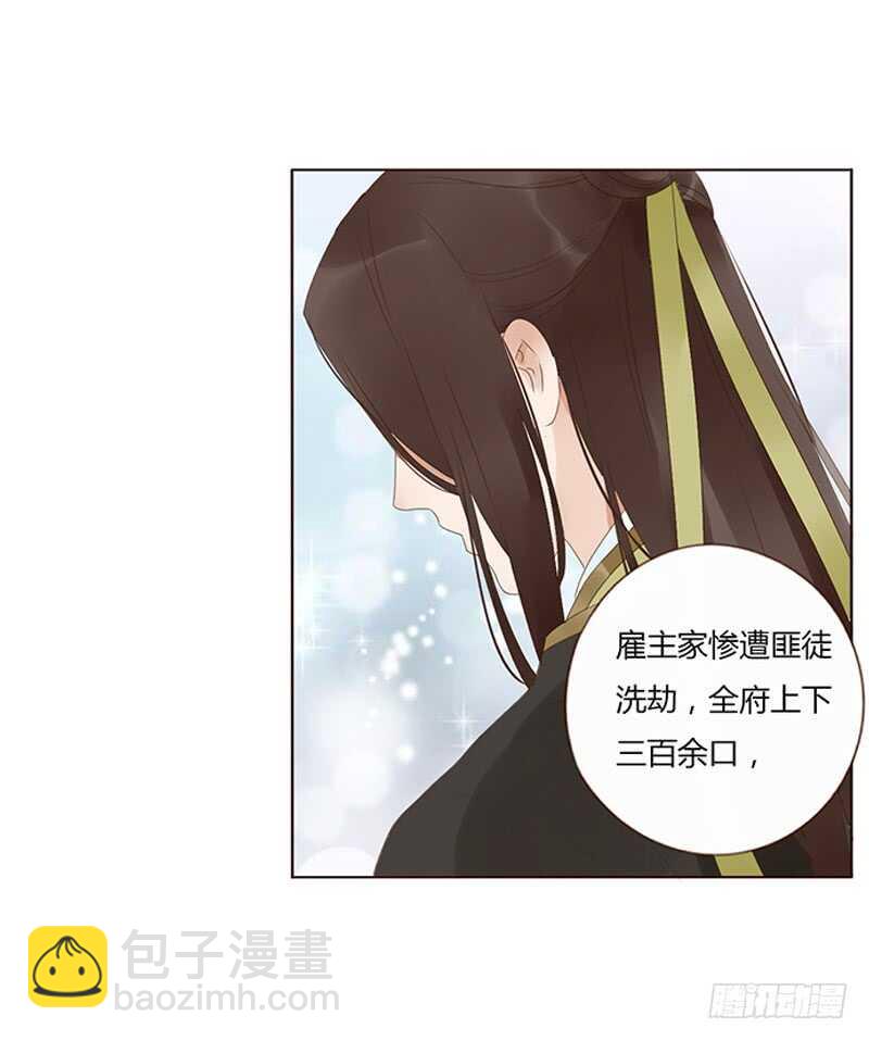一九一章 补觉儿~(1/2)-第204话