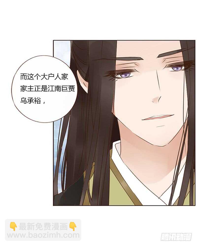 一九一章 补觉儿~(1/2)-第204话