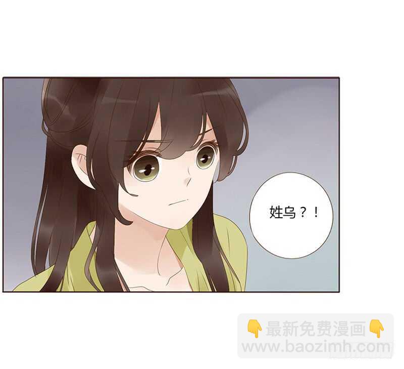 一九一章 补觉儿~(1/2)-第204话