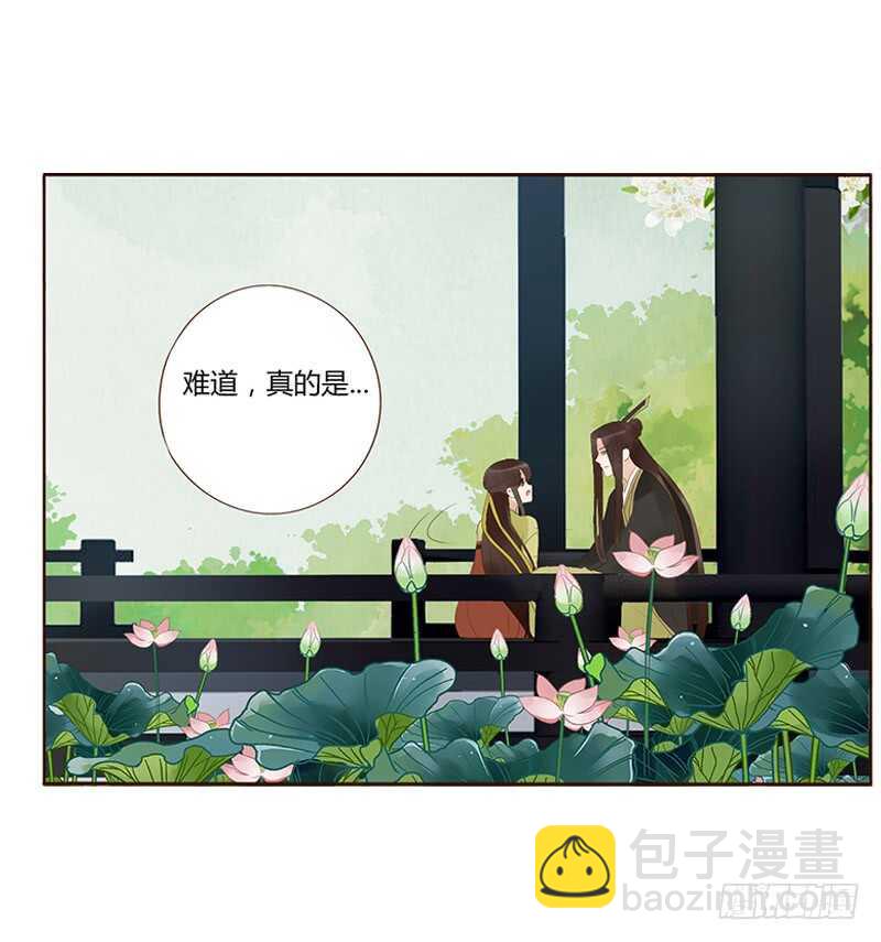 一九一章 补觉儿~(1/2)-第204话