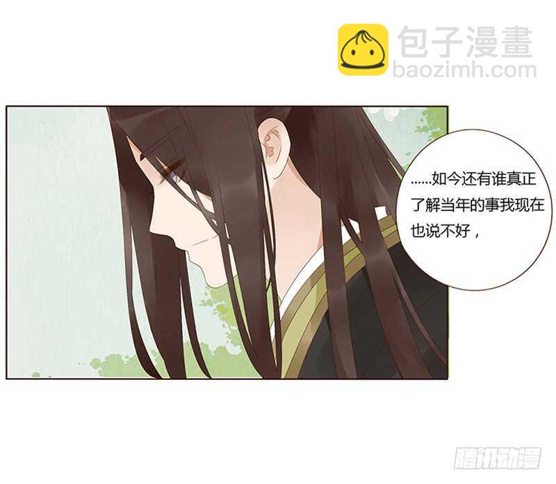 一九一章 补觉儿~(1/2)-第204话