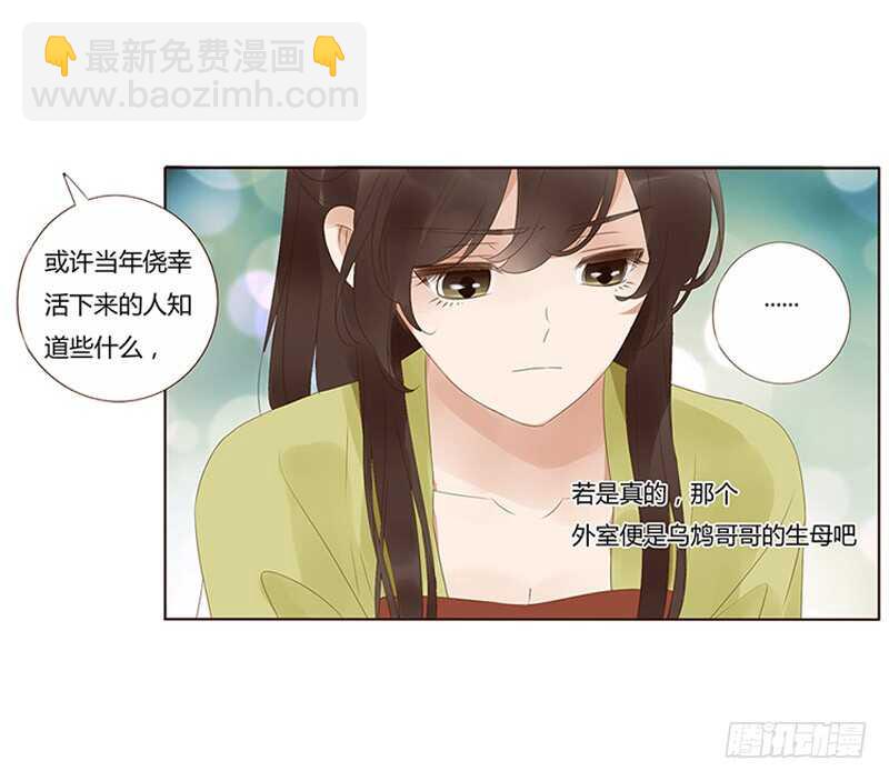 一九一章 补觉儿~(1/2)-第204话