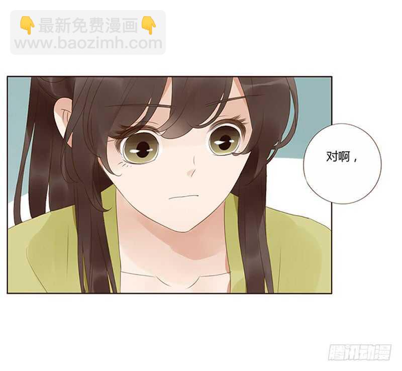一九一章 补觉儿~(1/2)-第204话
